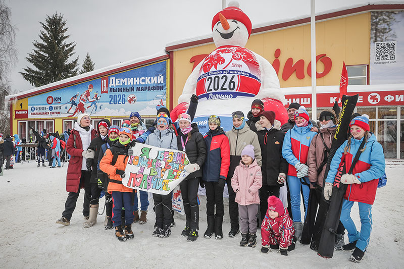 Демино марафон