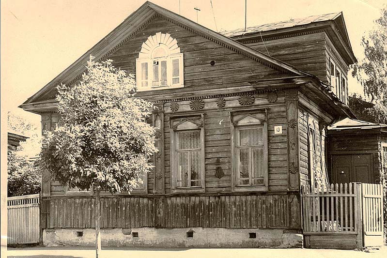 Дом № 13, по стилю похож на дом архитектора Уткина