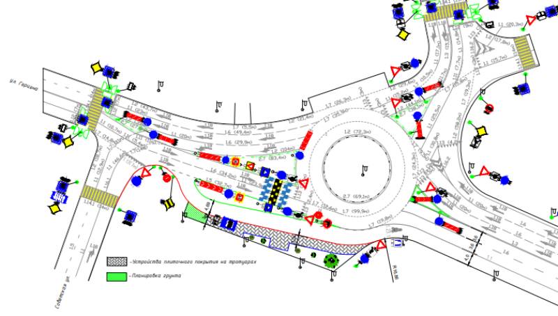 остановка у сквера