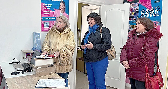 озон нелегалы рейд