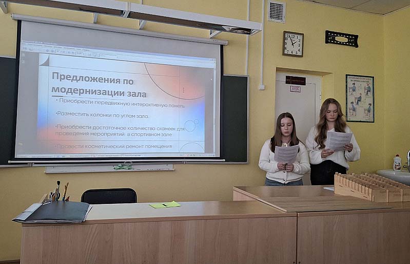 решаем вместе