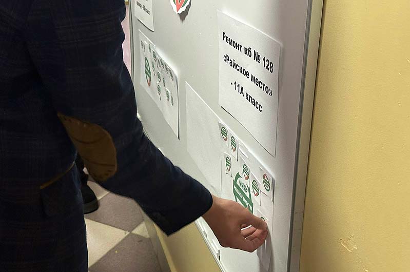 решаем вместе