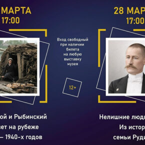 русский музей