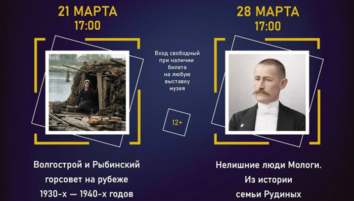 русский музей