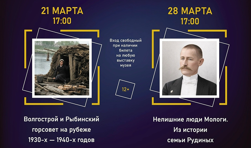 русский музей