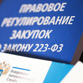 уфас