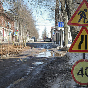 знак скорость ломоносова ремонт