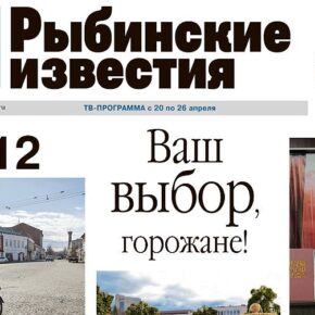 анонс
