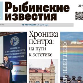 анонс