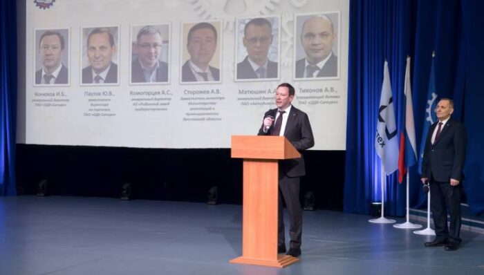 конюхов одк-сатурн