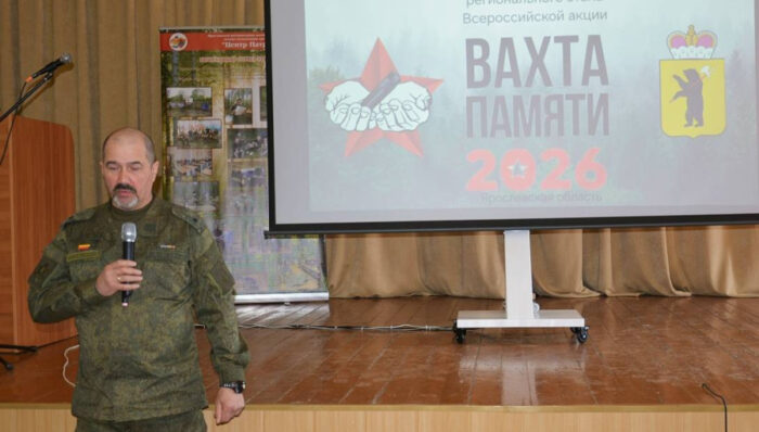 вахта памяти поиск