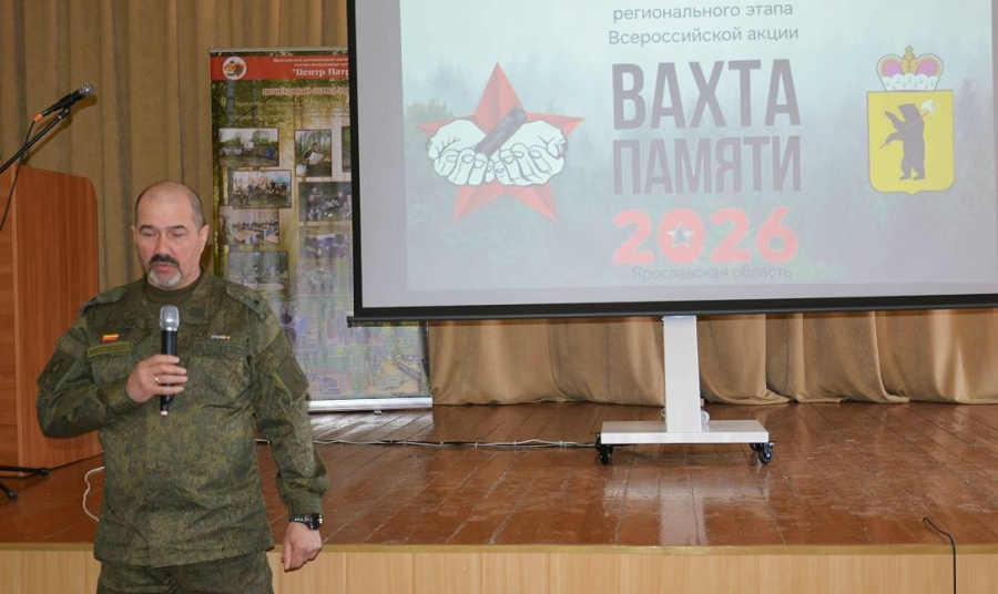 вахта памяти поиск