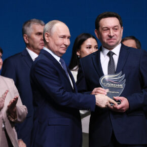 путин