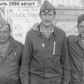 чернобыль