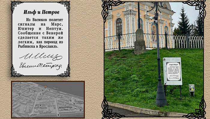 цитаты Ильф и Петров