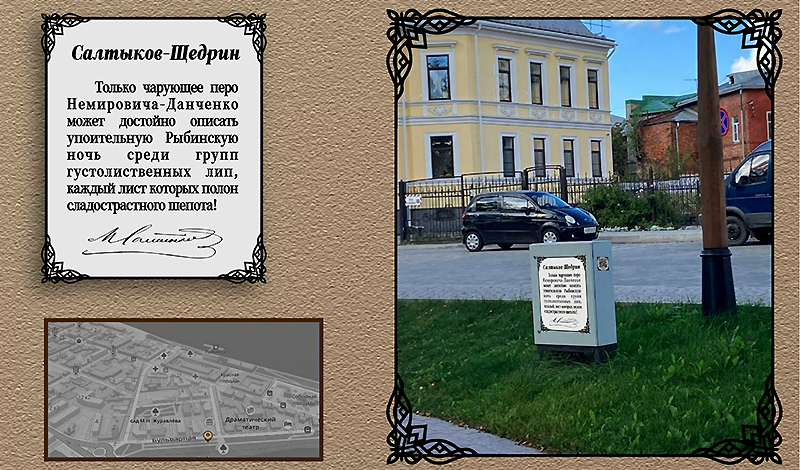 цитаты Салтыков-Щедрин