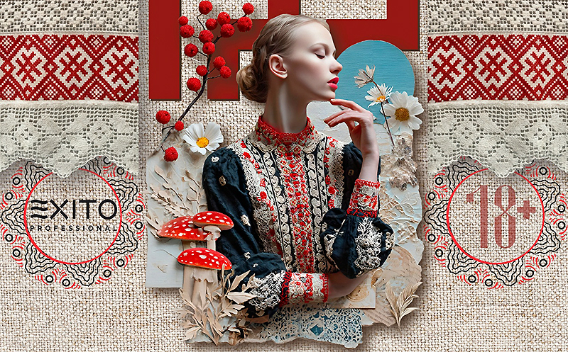 фестиваль моды афиша