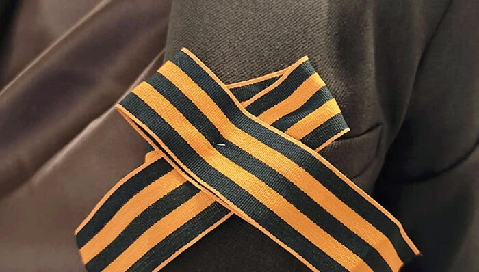 георгиевская ленточка