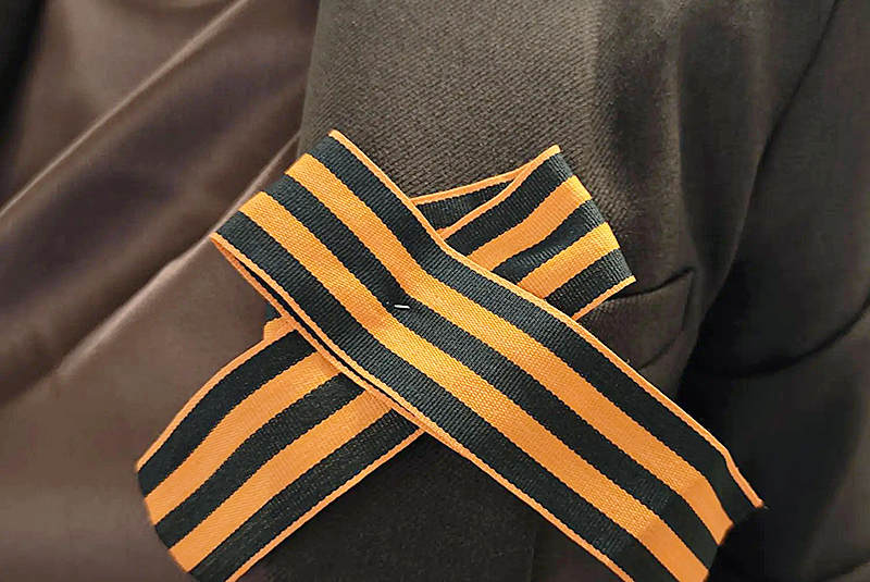 георгиевская ленточка