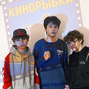 кинорыбка