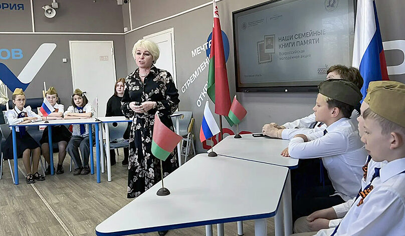 книги памяти