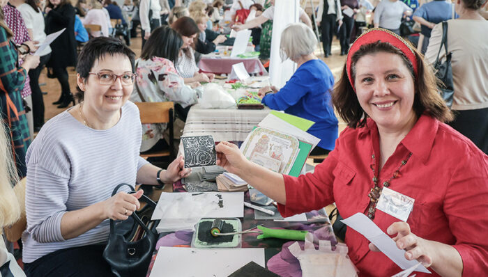 конференция ремесла ира рыбка