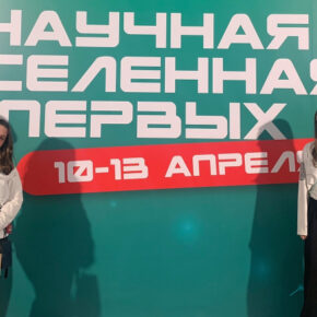 петрова кванториум