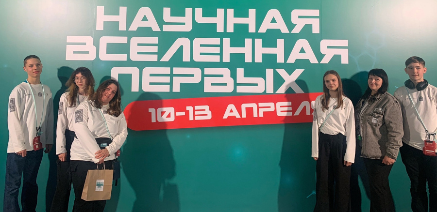 петрова кванториум