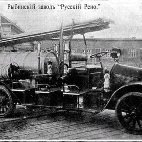Рено