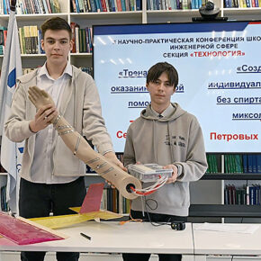 рука ргату