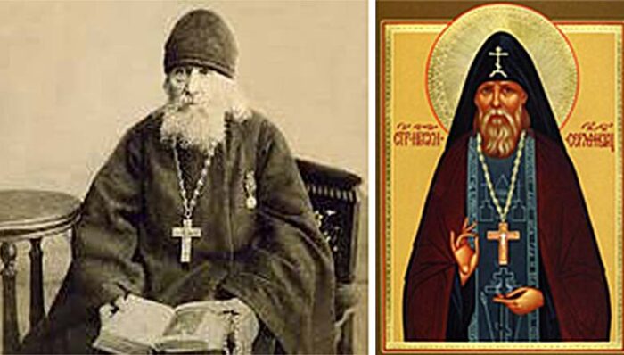 Серафим Вырицкий