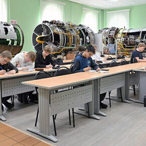 школьники ргату газотурбинные