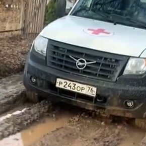 скорая в грязи