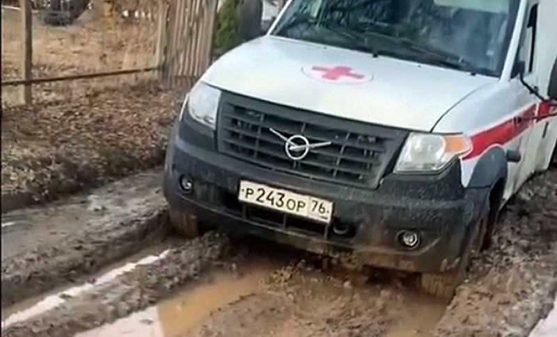 скорая в грязи