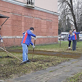 субботник дворец молодежи