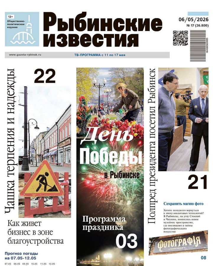 анонс