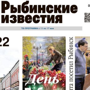 анонс