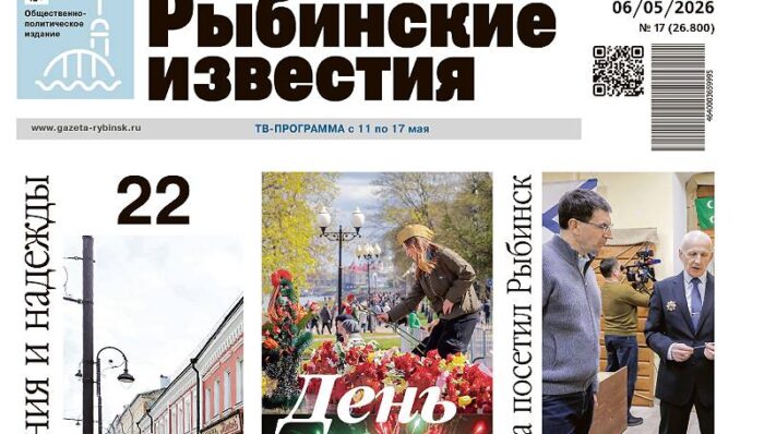 анонс