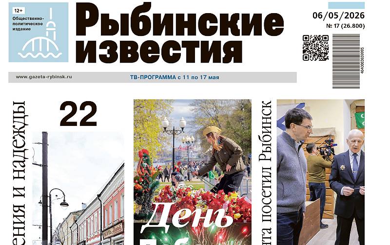 анонс