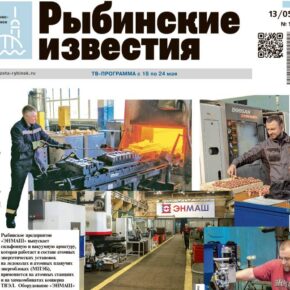 анонс