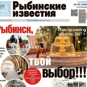 анонс