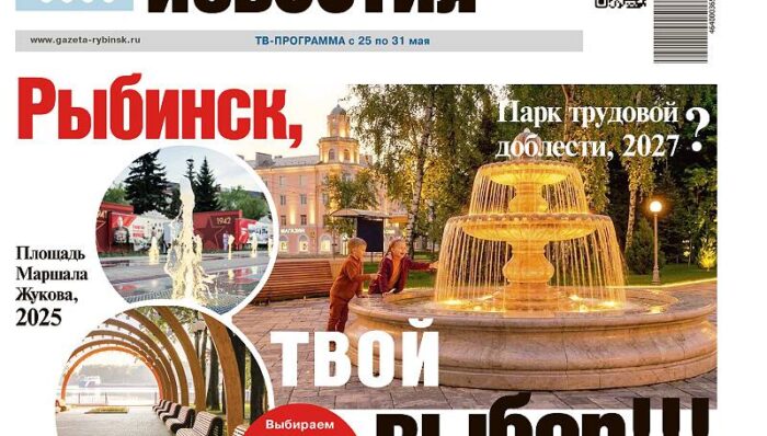 анонс