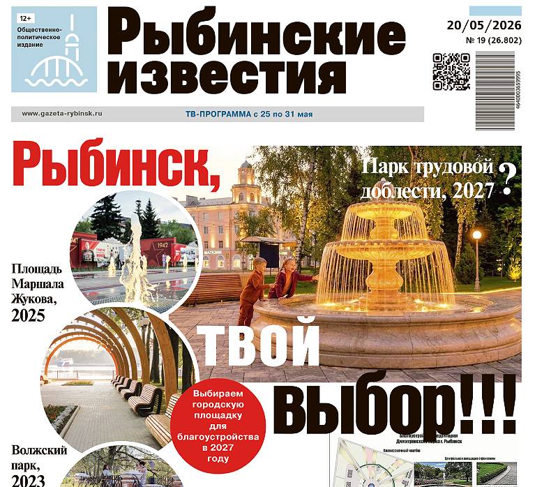 анонс