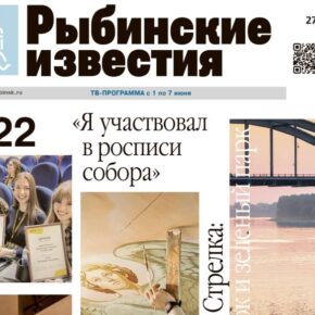 анонс
