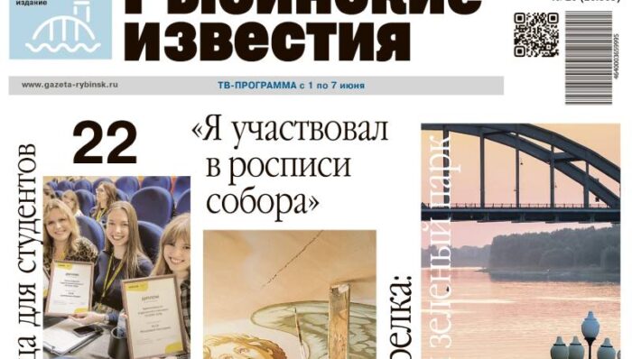 анонс