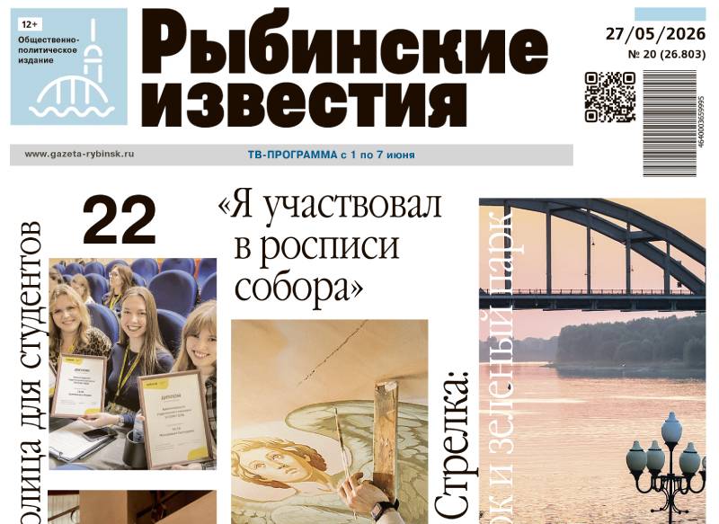 анонс