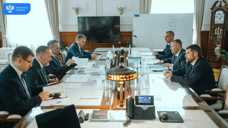 минтранс рф