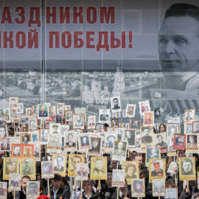день победы
