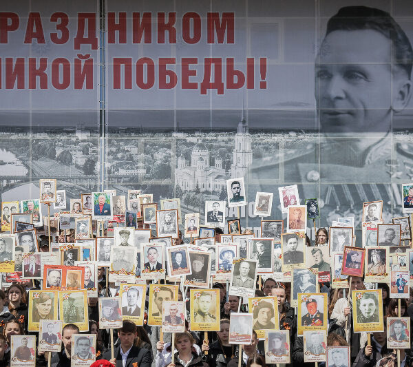 день победы
