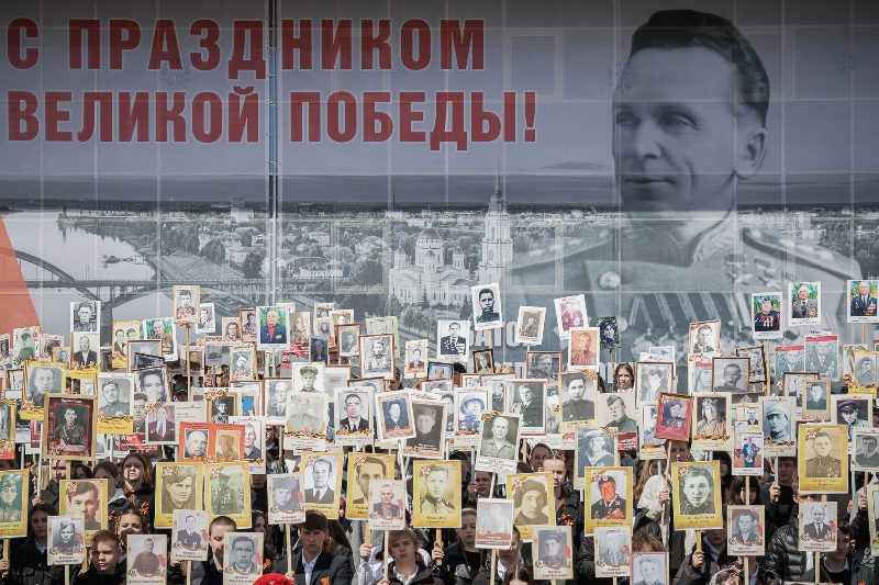 день победы